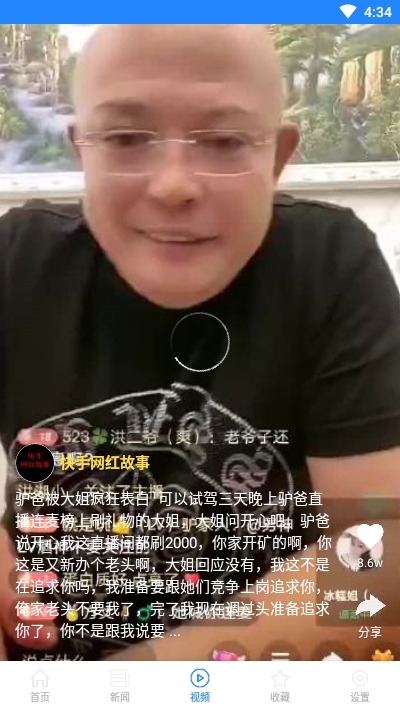 乐笔记1.0.0 轻量笔记记录
