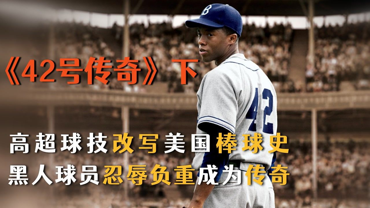 棒球明星梦破解版 内购免费 球员培养攻略