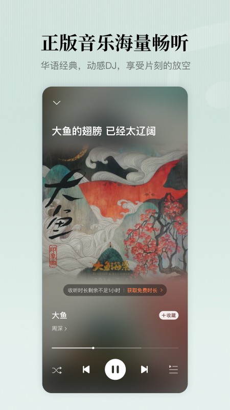 懒人文本听书app下载安装手机版免费版 手机听书软件推荐