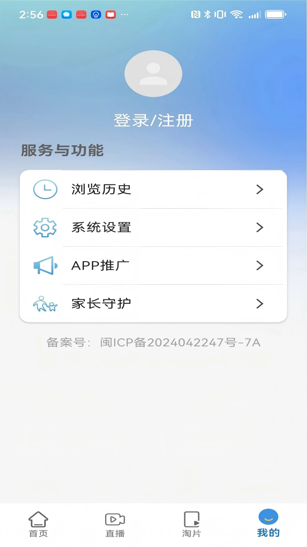 ������Ƶ1.3.3 Ӱ������