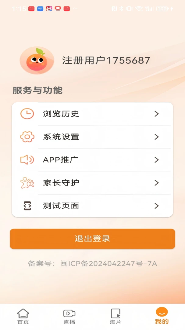 ������Ƶ1.3.3 Ӱ������