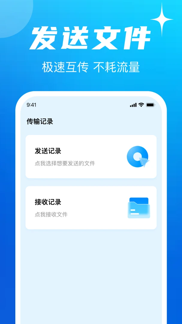 �ֻ���������ͬ������1.0.2 һ������Ǩ�ƹ���
