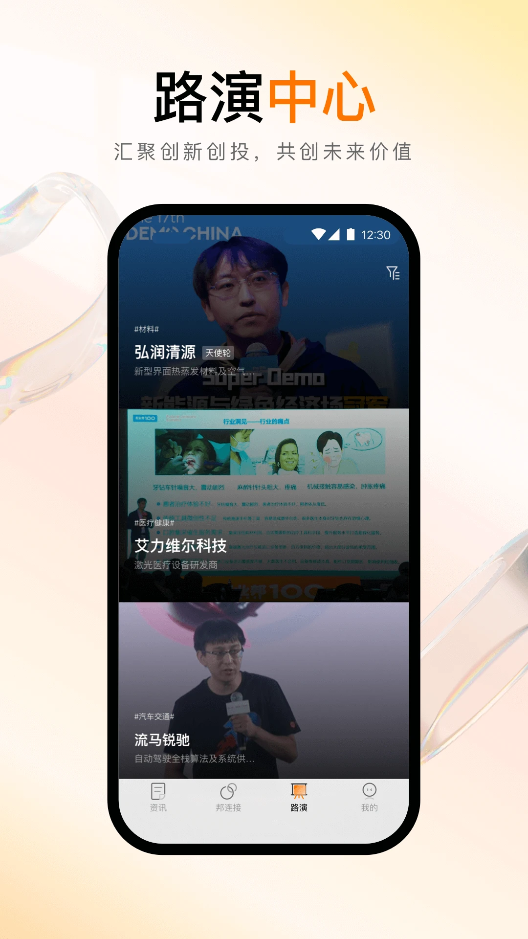 ��ҵ��7.3.0 ��ҵ��Ѷ