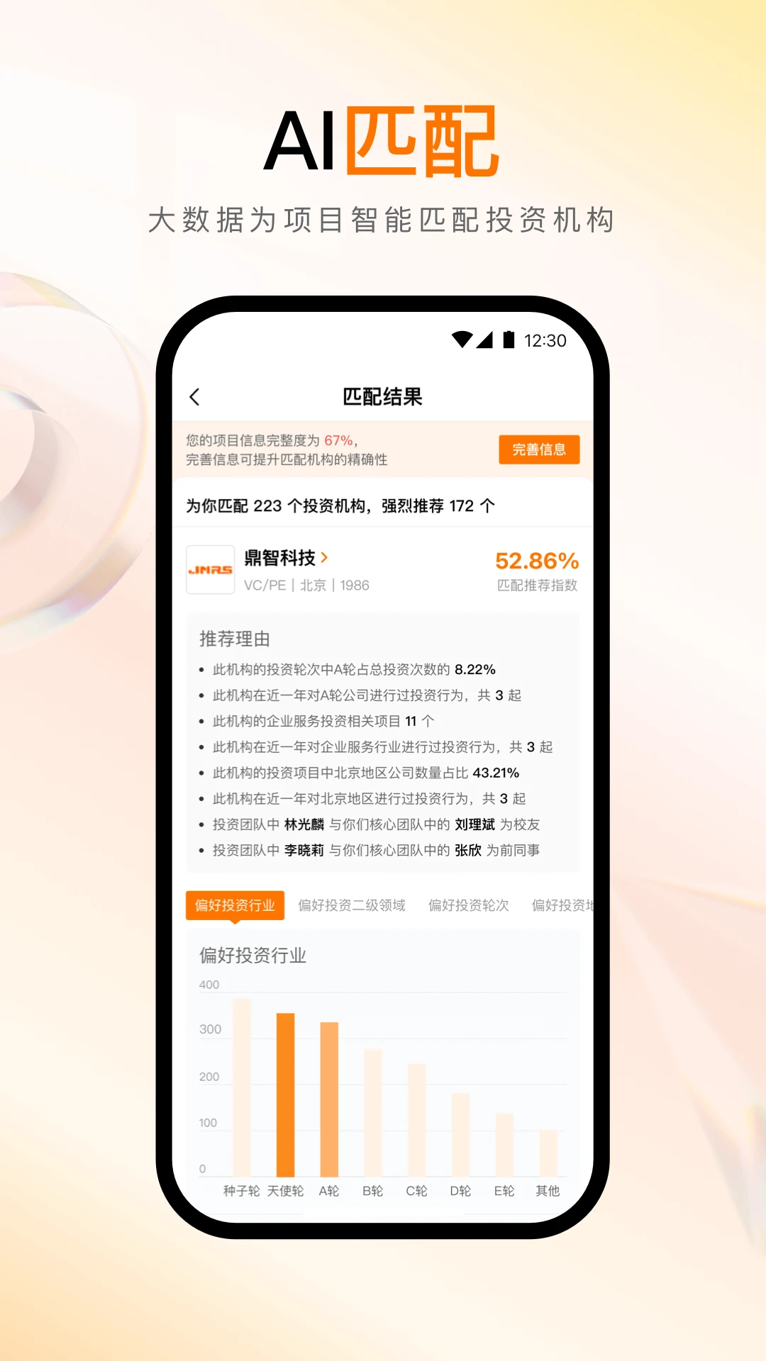 ��ҵ��7.3.0 ��ҵ��Ѷ