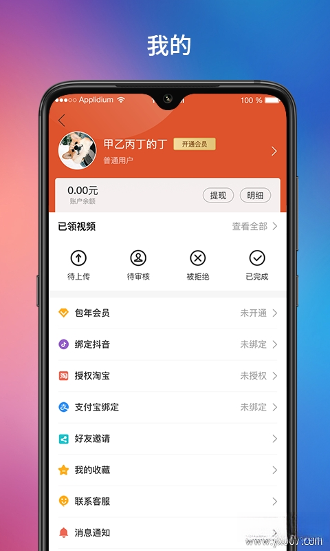 ��������1.1.4 ����ֱ���ð���