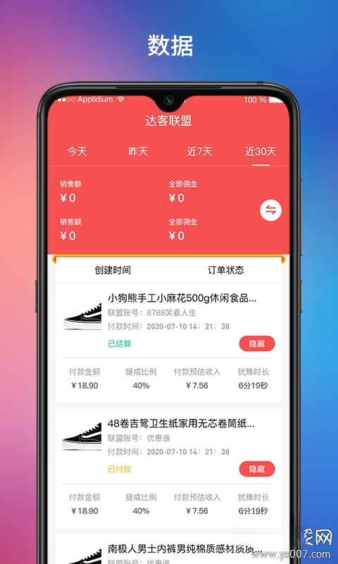��������1.1.4 ����ֱ���ð���