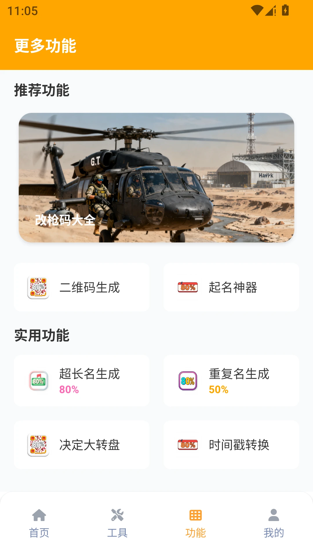 ���ʹ���120֡����3.1.4 ��Ϸ����֡����������