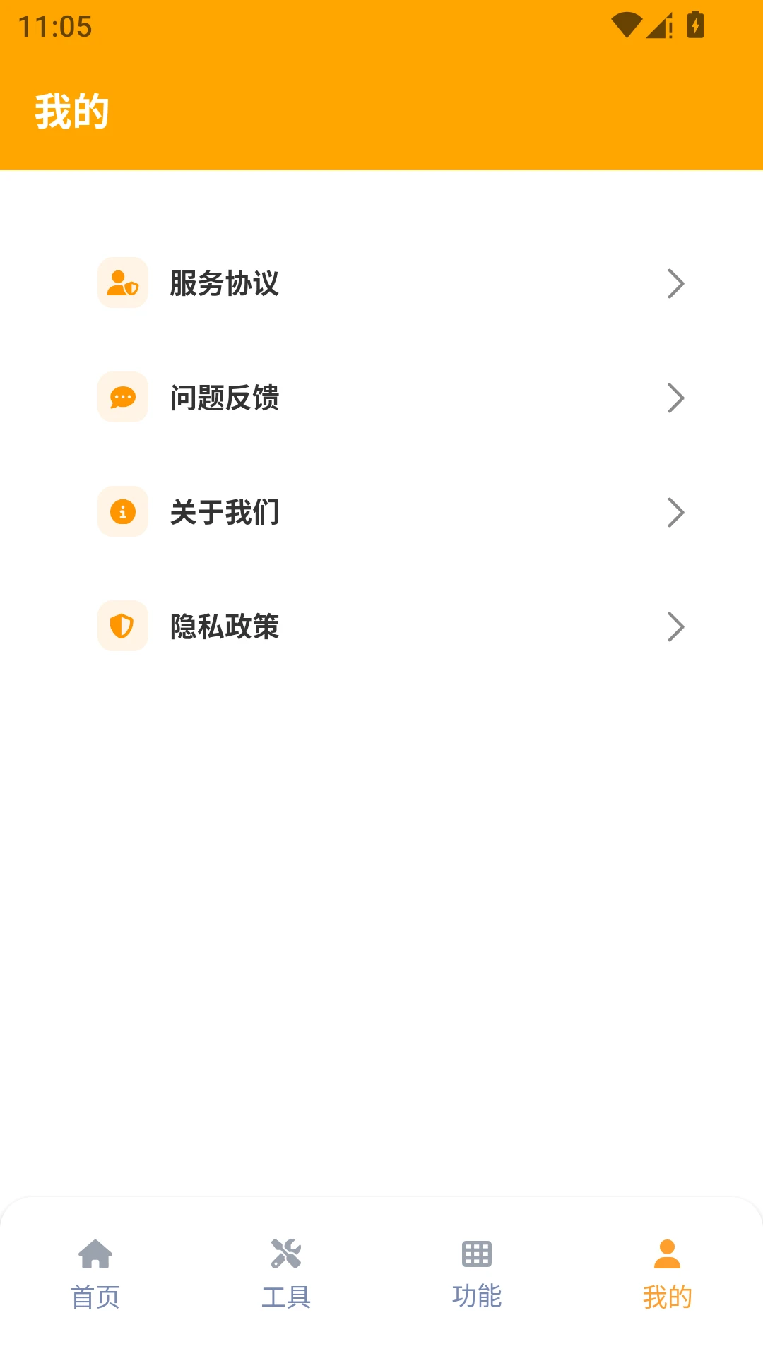 ���ʹ���120֡����3.1.4 ��Ϸ����֡����������