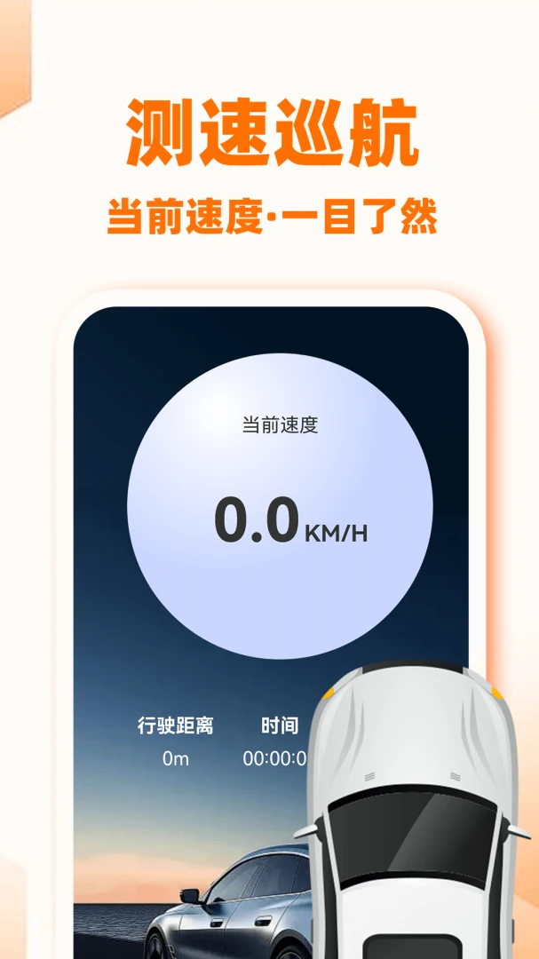 �쳵���г�����1.0.1 �����ӵ��ر�