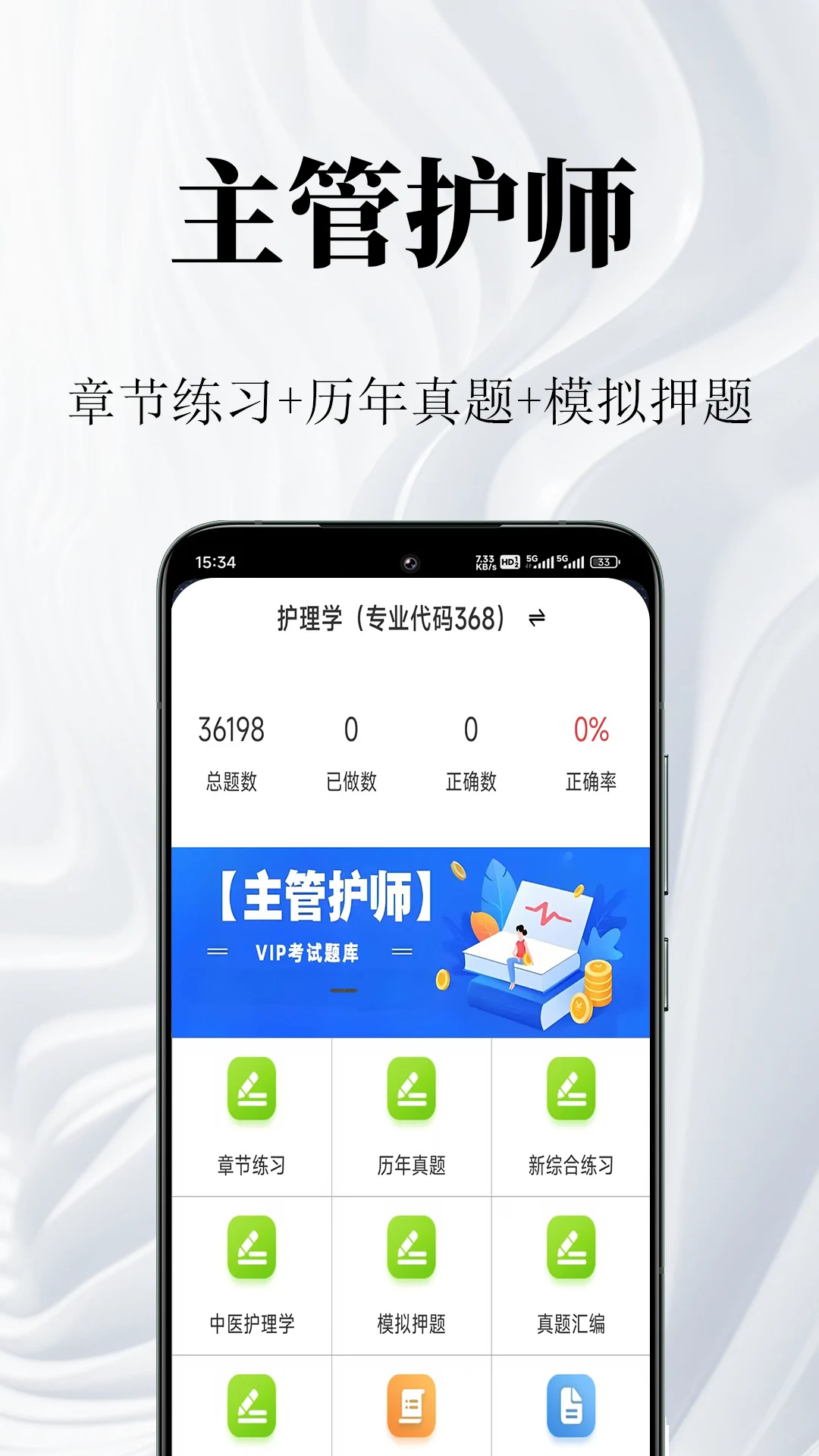 ���ܻ�ʦ�����2.1.6 ����ͨ��ˢ������