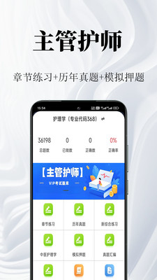 ���ܻ�ʦ�����2.1.6 ����ͨ��ˢ������
