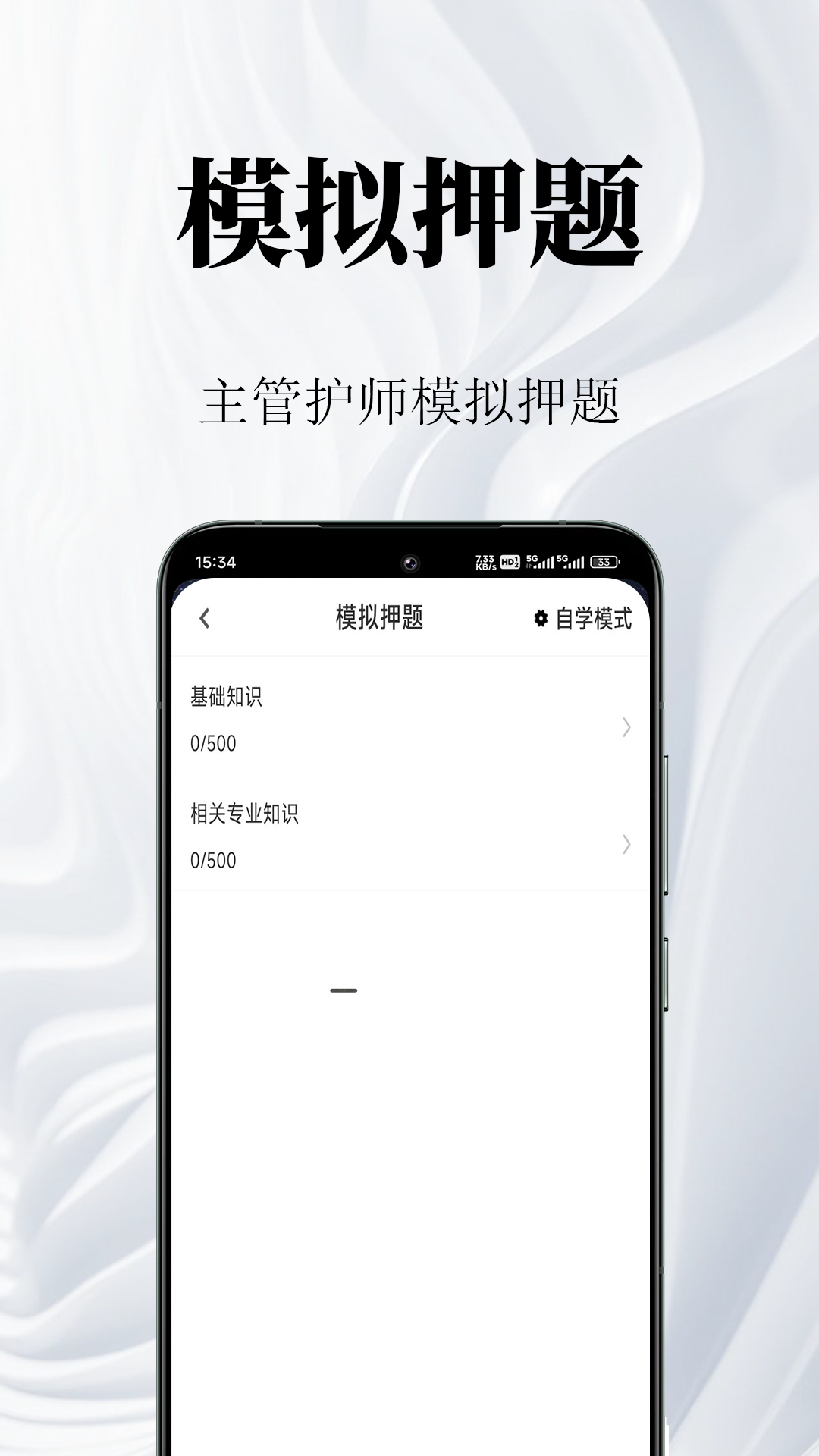 ���ܻ�ʦ�����2.1.6 ����ͨ��ˢ������