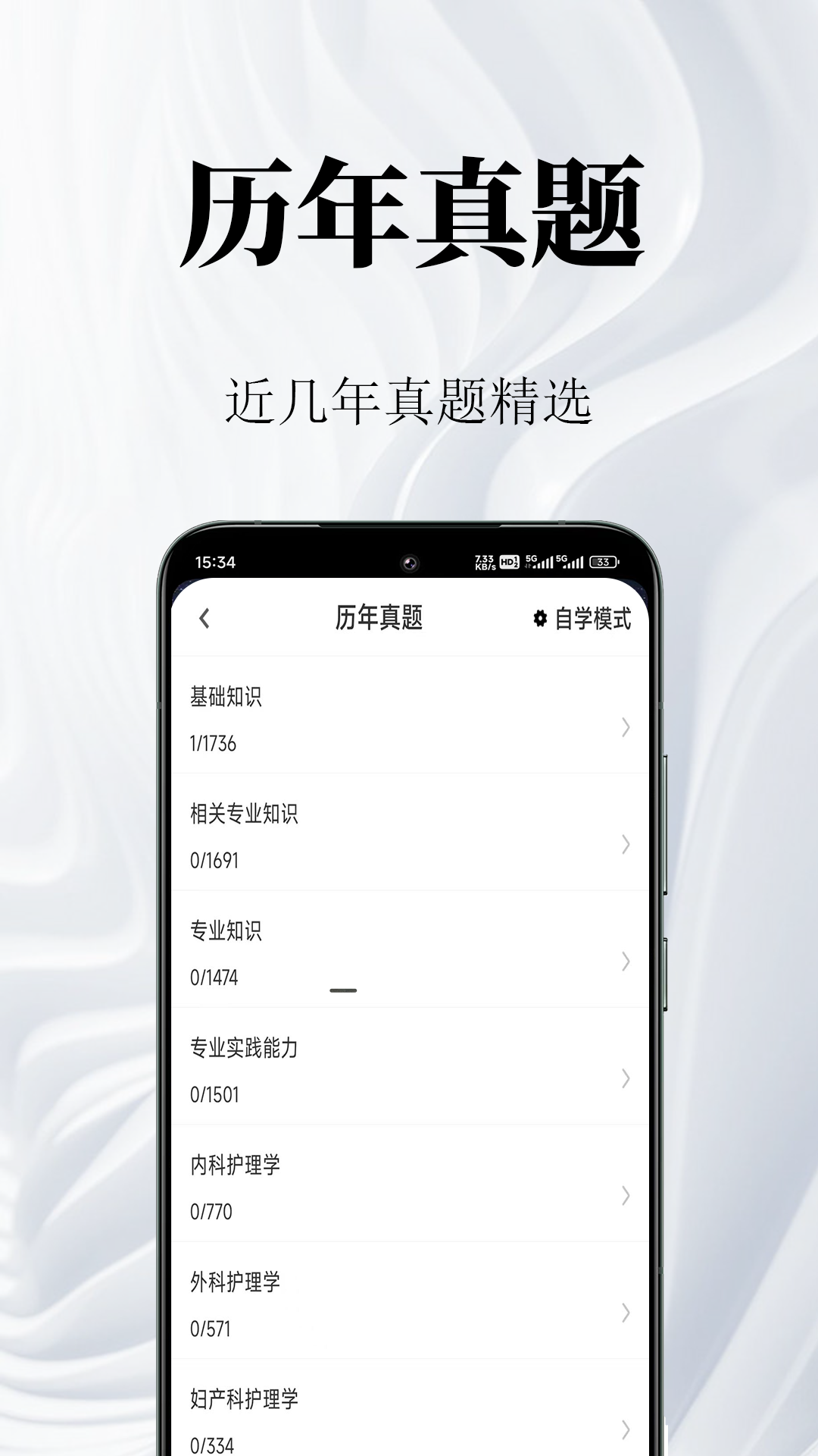 ���ܻ�ʦ�����2.1.6 ����ͨ��ˢ������