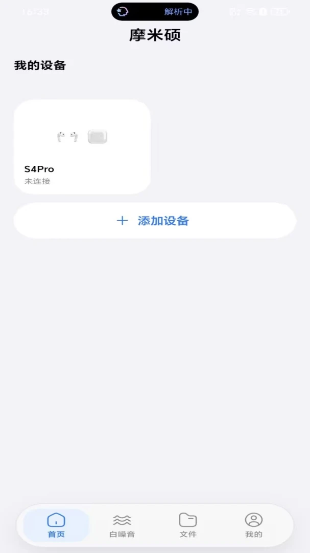 Ħ��˶1.0.0 ����ͨѶ����