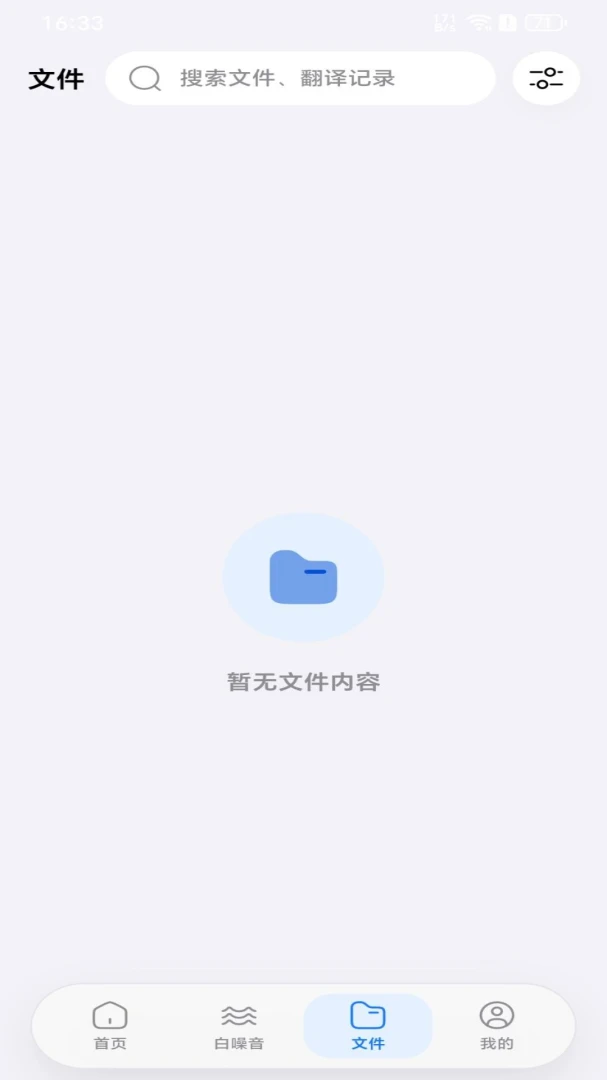 Ħ��˶1.0.0 ����ͨѶ����