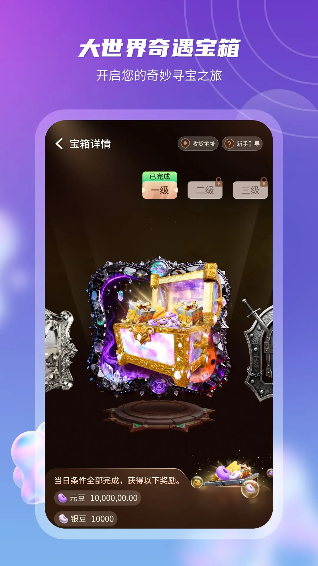 Ԫ�οռ�5.1.8 Ԫ�����罻ƽ̨