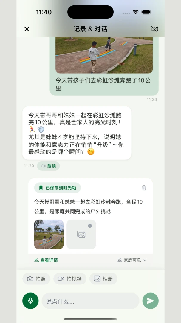 Growly2.2.0 ȤζӢ��ѧϰ����