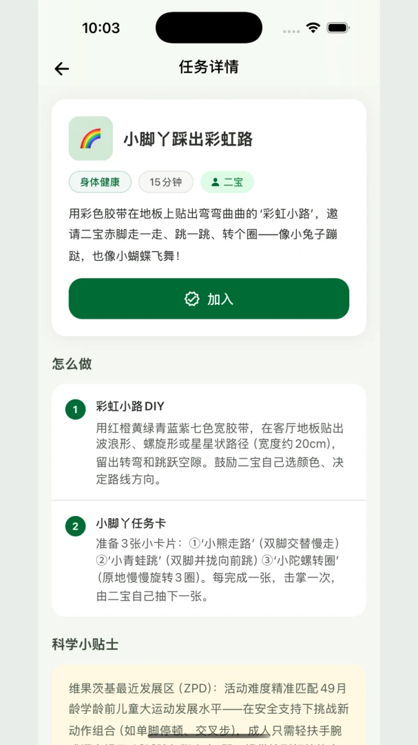 Growly2.2.0 ȤζӢ��ѧϰ����