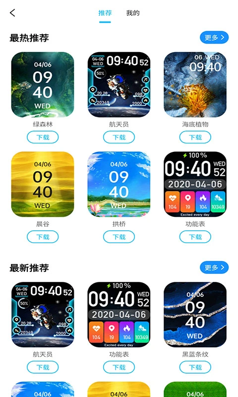 H wear2.8.5 �����ֱ���������