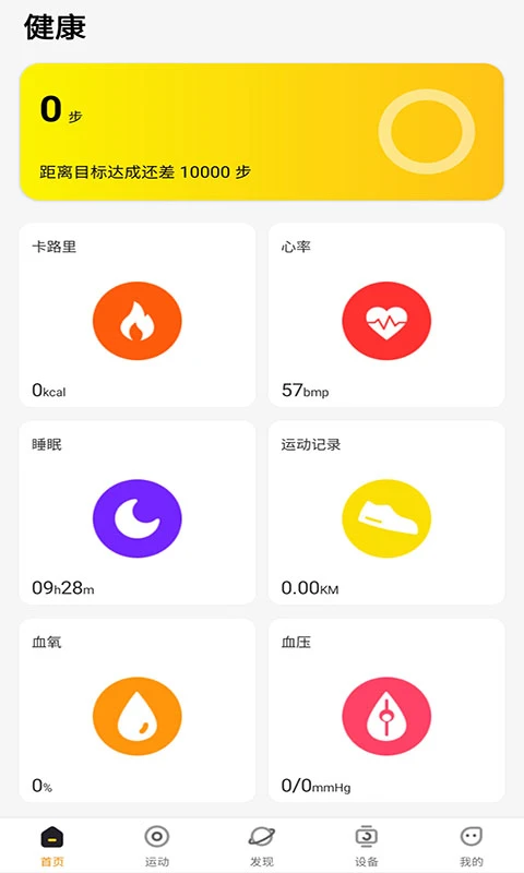 H wear2.8.5 �����ֱ���������