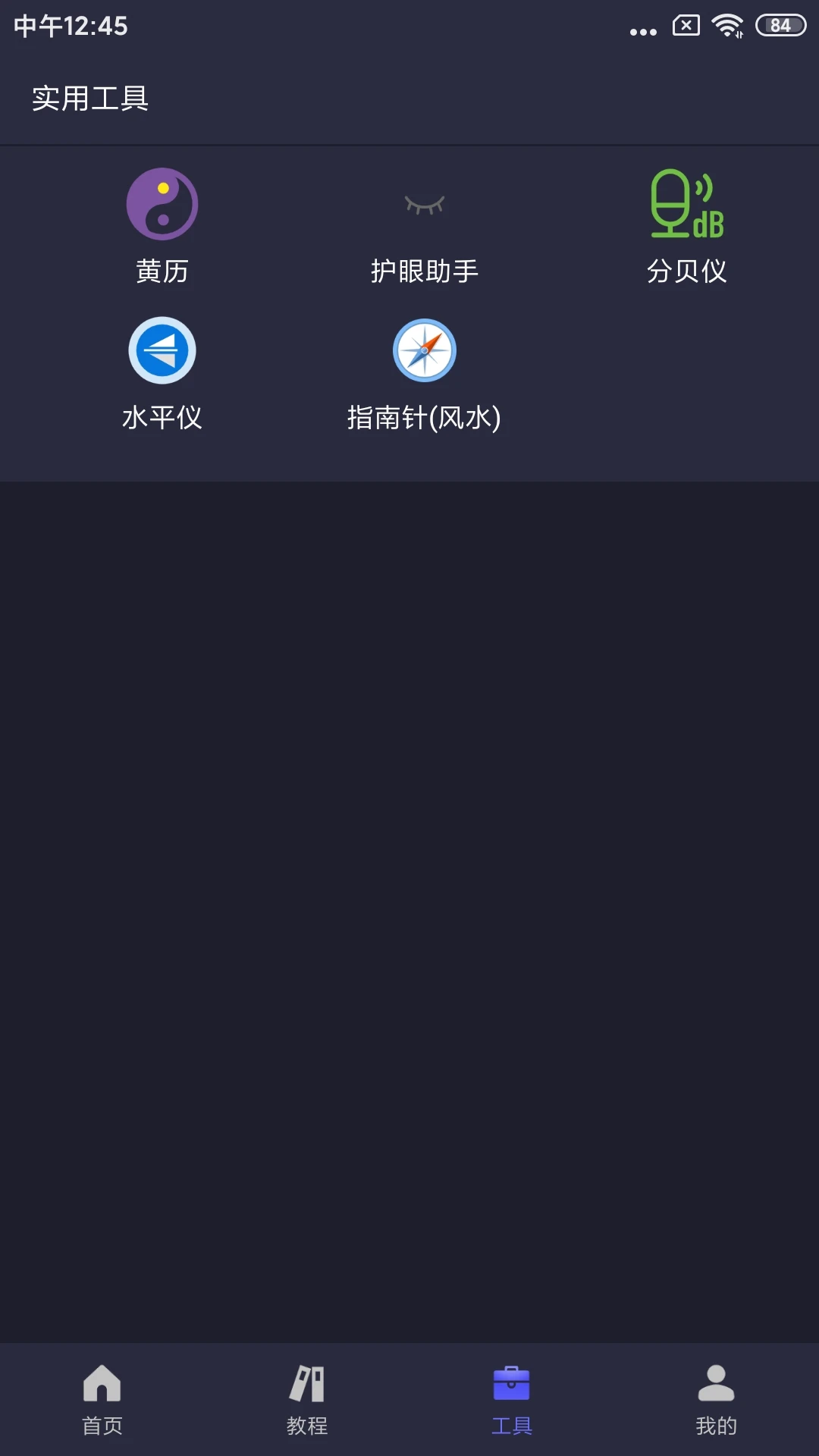 �Զ�ִ�о���4.7.3 �Զ����������