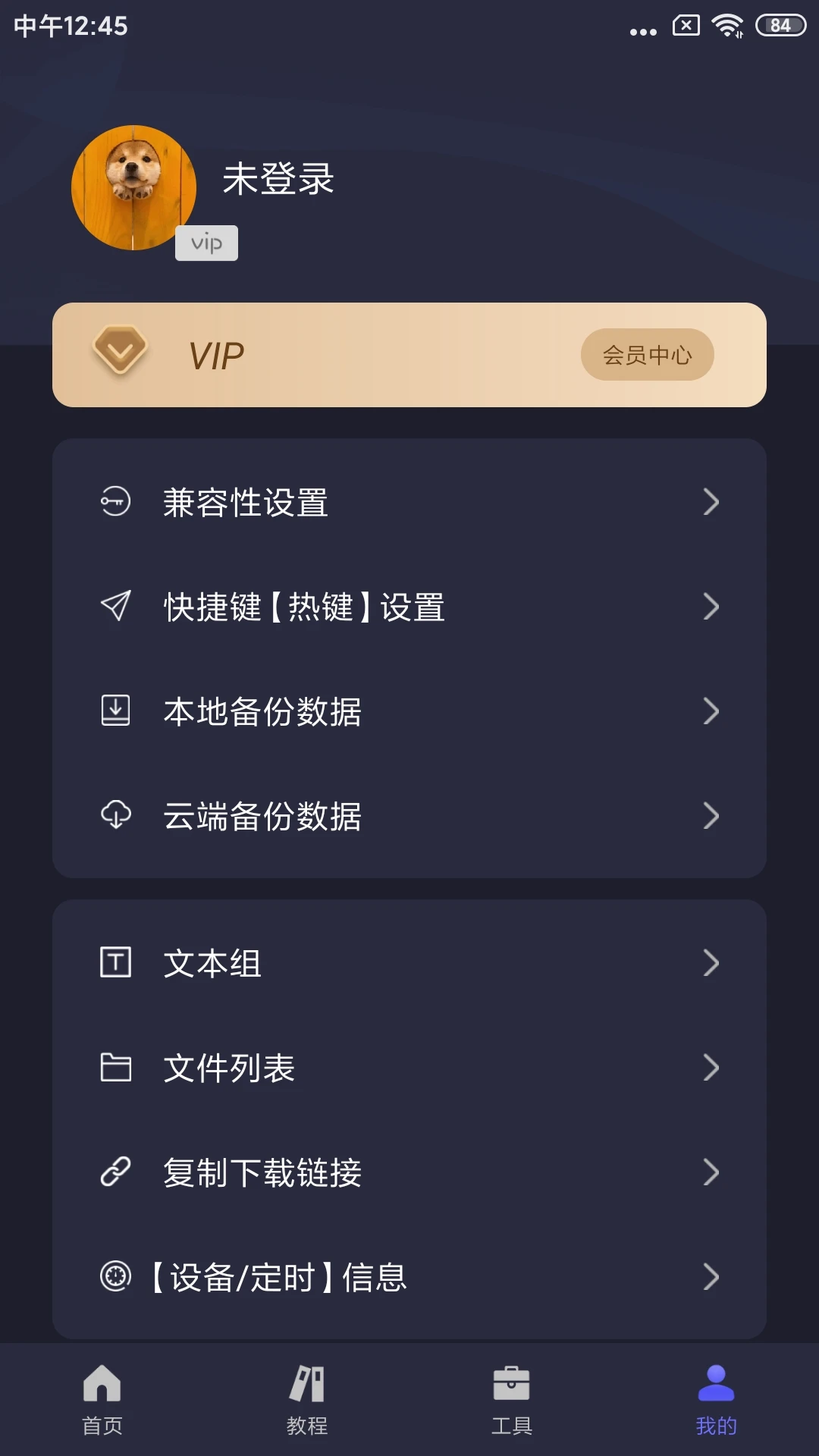 �Զ�ִ�о���4.7.3 �Զ����������