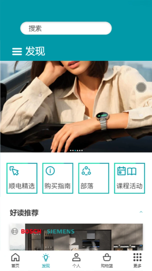 ˳��5.4.7 �ҵ繺��