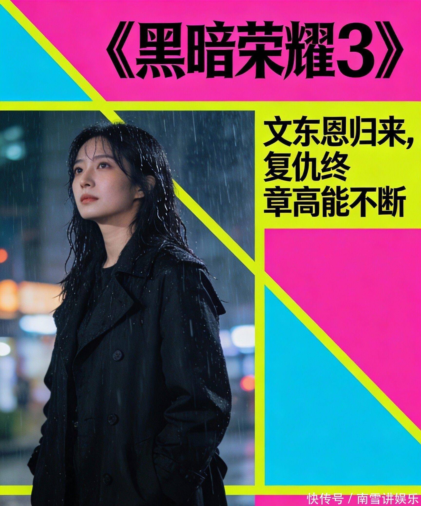 韩剧迷必备的2025冷门高分佳作推荐