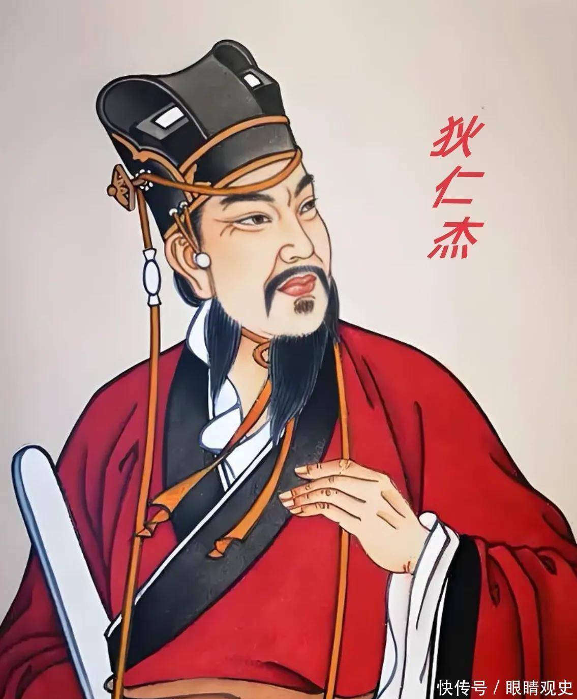 神都判官狄仁杰 历史原型 真实身份介绍
