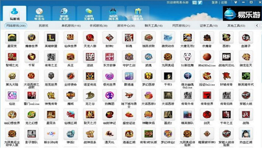 易乐游网娱平台官网下载安装界面