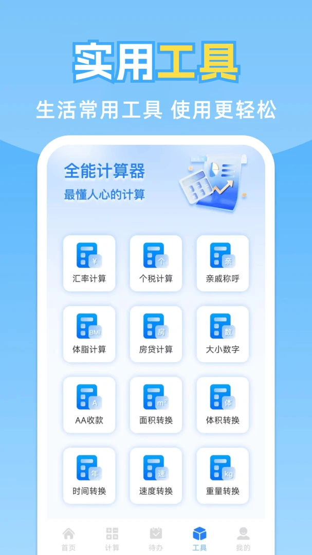 ���˹�����ܼ�1.0.2.F �������ѯ����