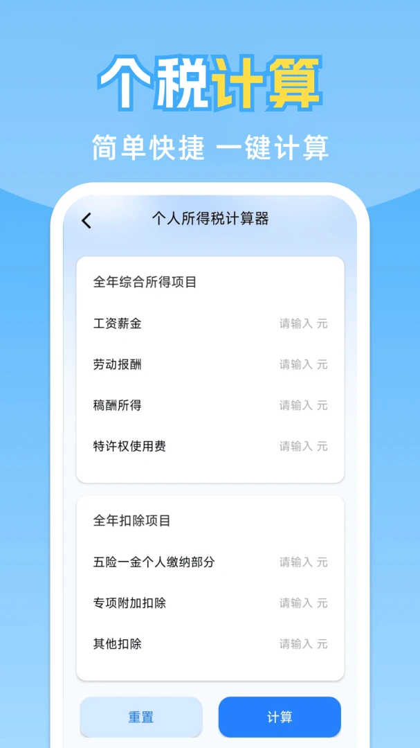 ���˹�����ܼ�1.0.2.F �������ѯ����