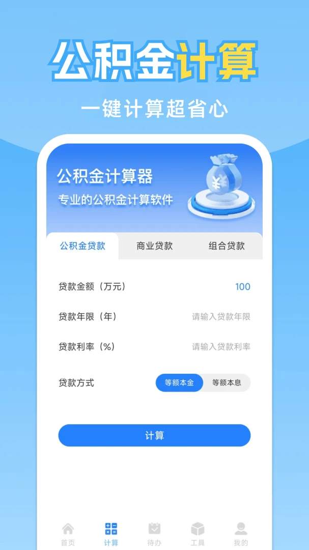 ���˹�����ܼ�1.0.2.F �������ѯ����