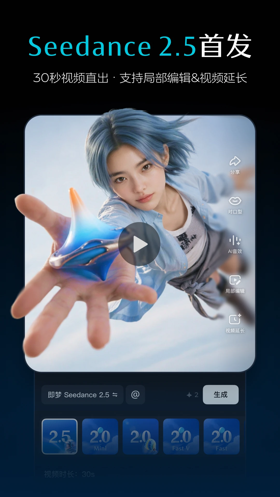 ����AI2.3.4 ȫ��AI��������
