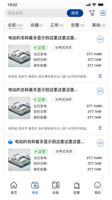 С�عⴢ��2.0.0 �ⴢ����