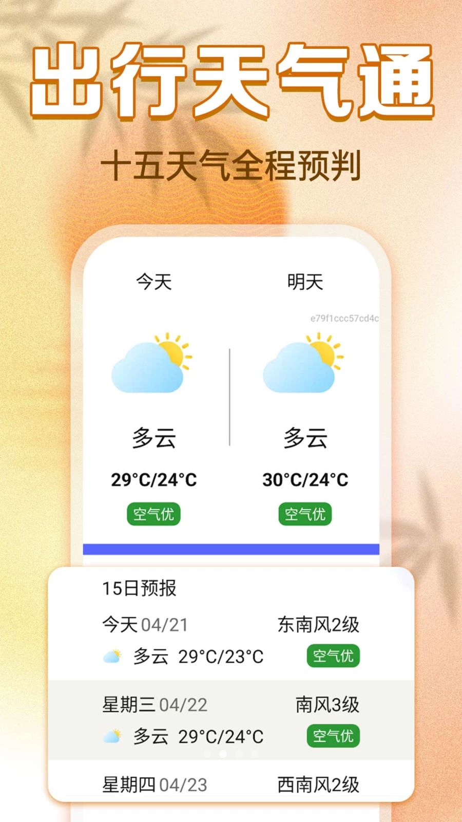 ���������ϻ���1.0.2 ����ʵ��