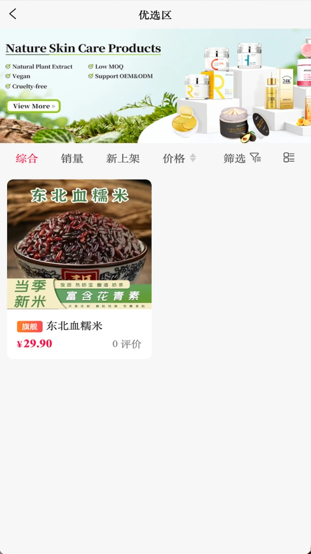 ������ѡ1.0.2 �����̳�