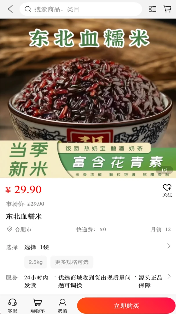 ������ѡ1.0.2 �����̳�