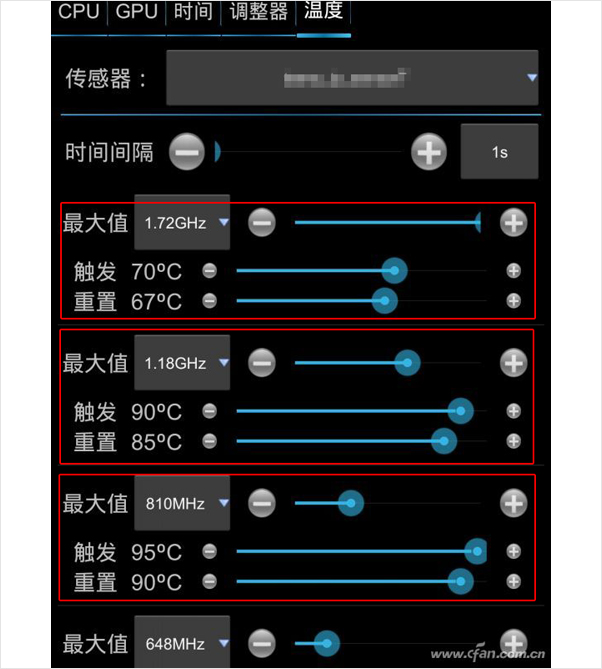 慢调 安卓版 使用教程