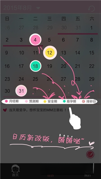 Ů��˽��1.0.0 ˽�ܽ�������