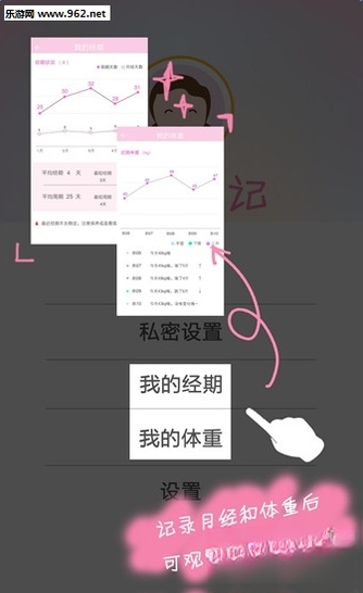 Ů��˽��1.0.0 ˽�ܽ�������