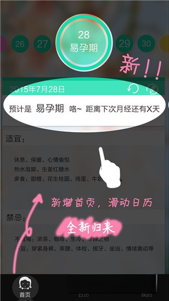 Ů��˽��1.0.0 ˽�ܽ�������