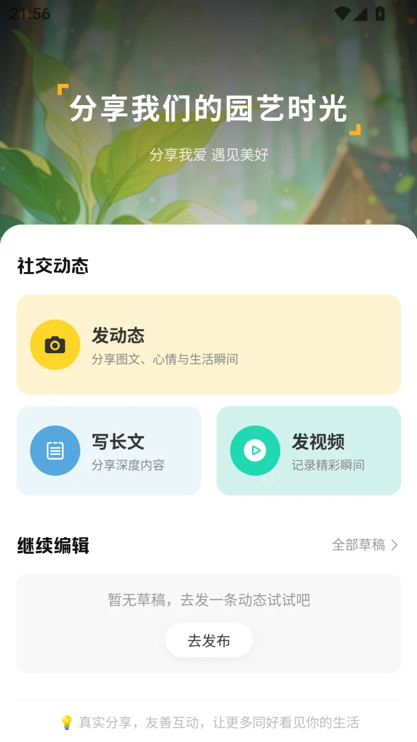 ��ľ�ʼ�1.0.0 ��Ч��¼