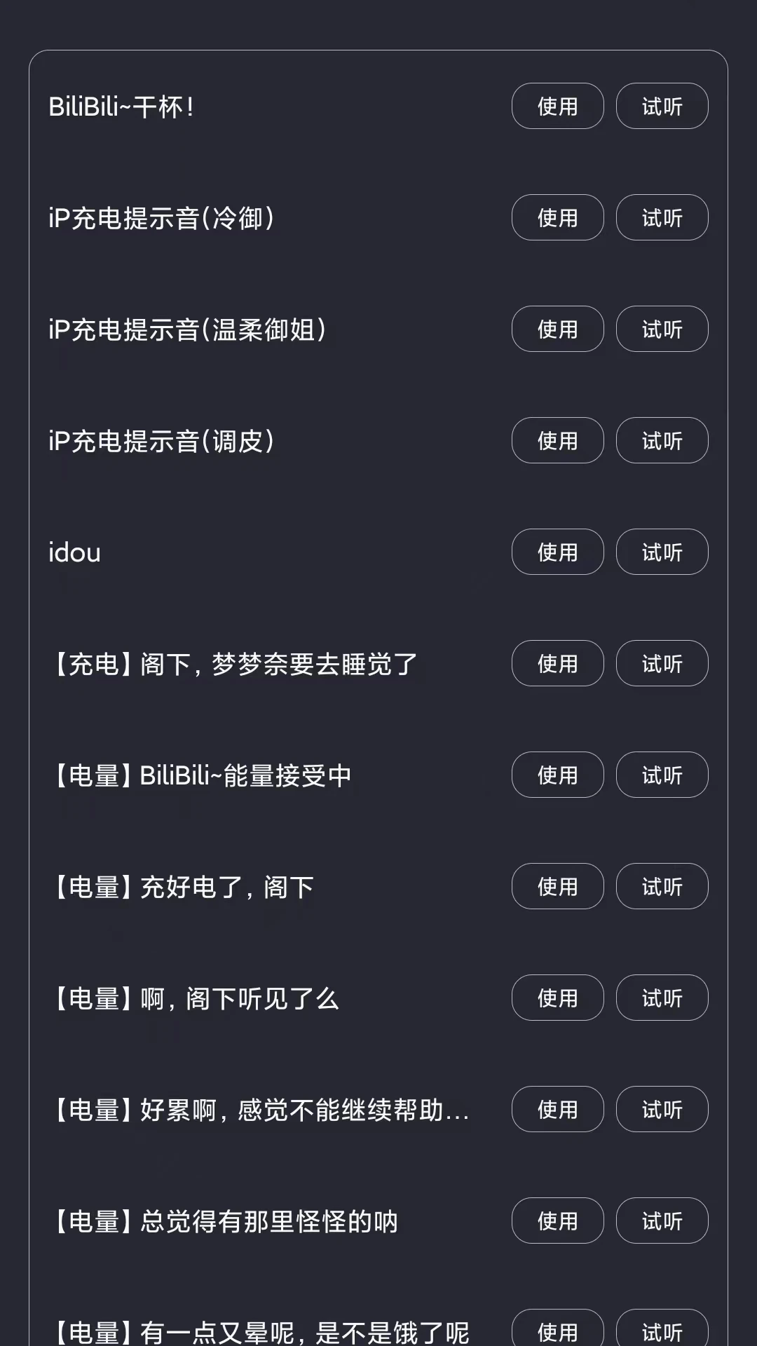 ��봳����ʾ��1.2.8 �����Ч����