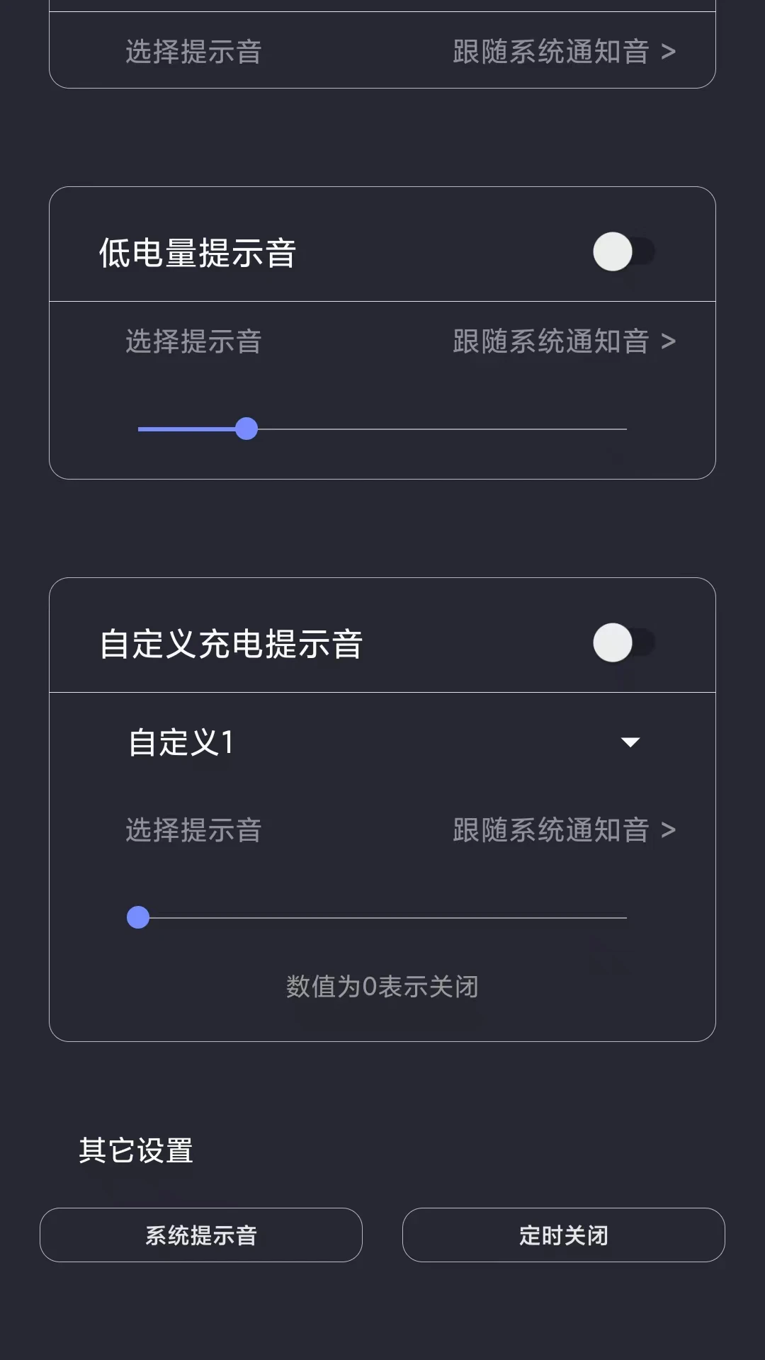 ��봳����ʾ��1.2.8 �����Ч����