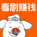 八戒看看2.5.2 短视频红包版