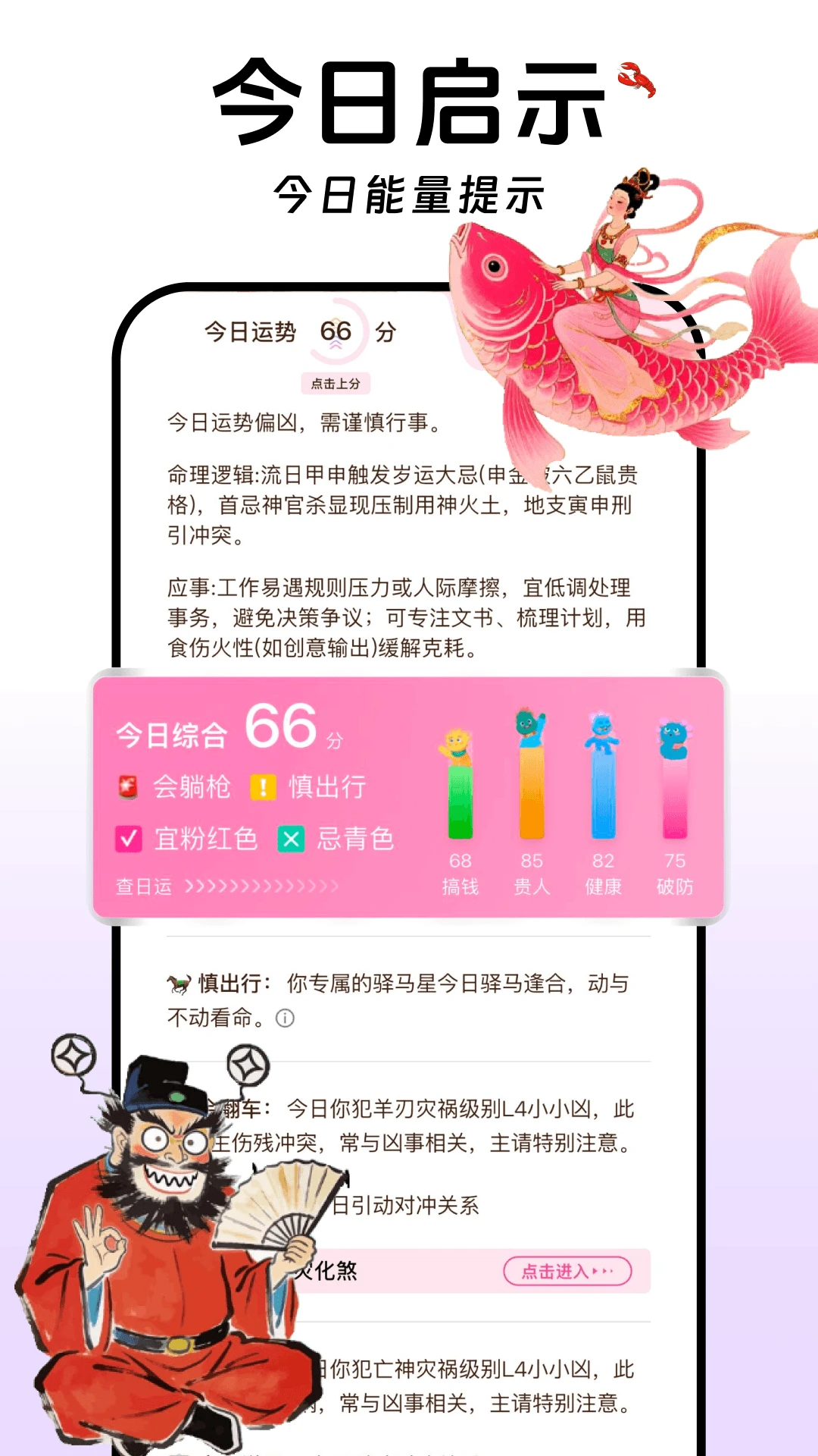 �ȶ��1.0.52 ����ʵ�ù���