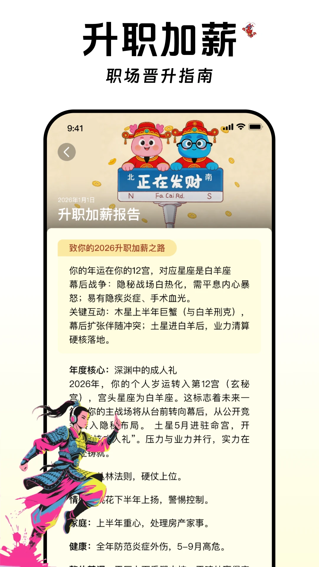 �ȶ��1.0.52 ����ʵ�ù���