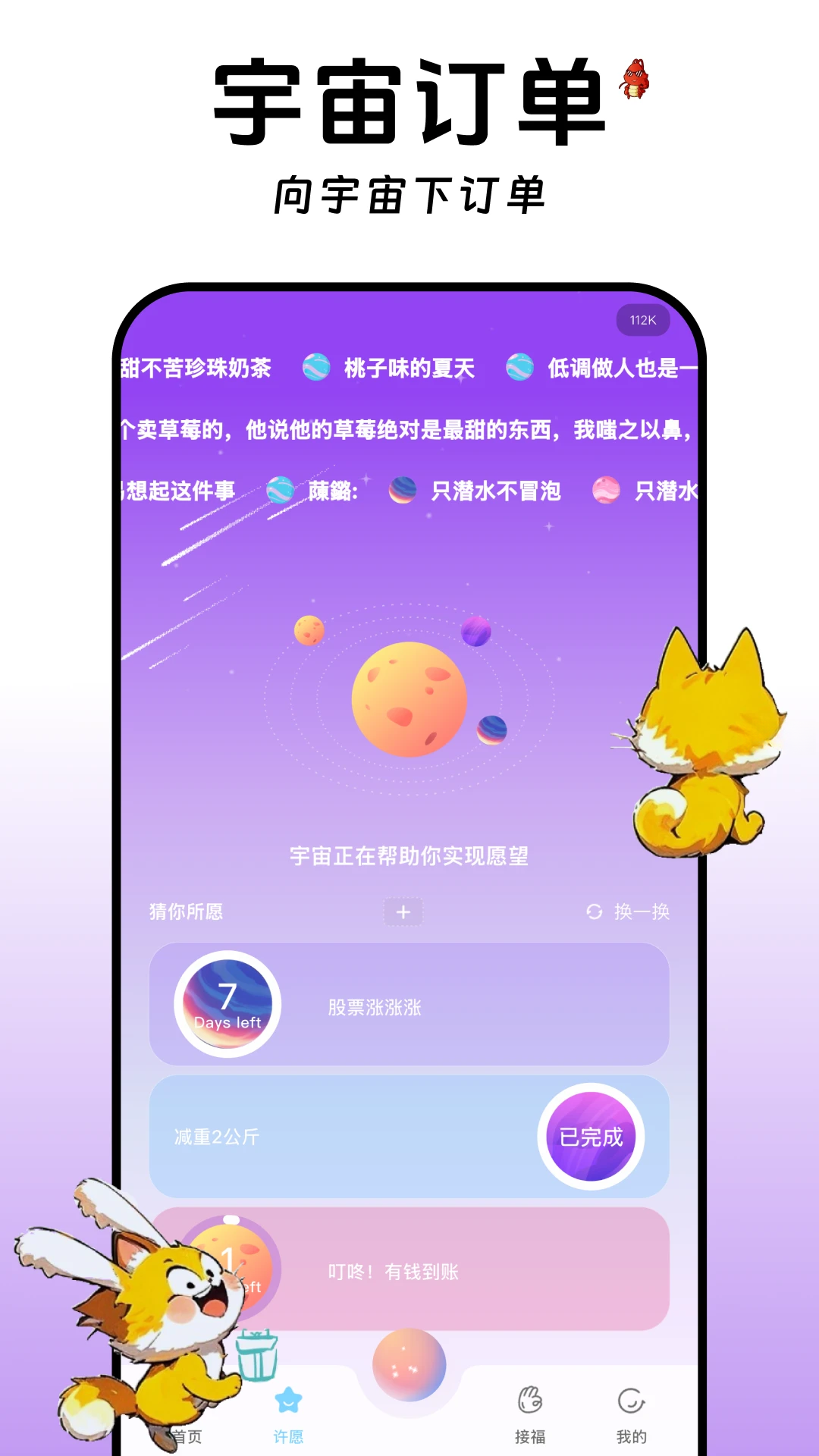 �ȶ��1.0.52 ����ʵ�ù���