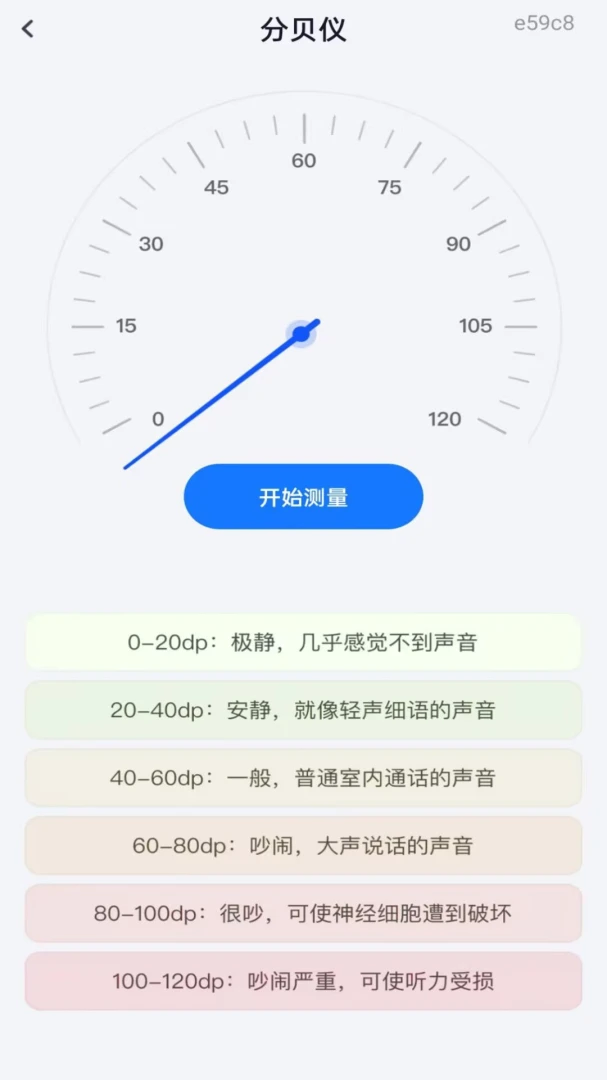�ֻ����Զ�̿���1.0.0 Զ�̼��